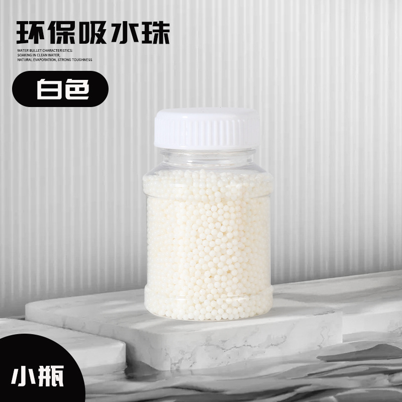 Pinball absorbente de agua de cristal transfronterizo 7-8 juguetes originales para niños endurecidos agua bebé esmerilado bala luminosa huevo de remojo