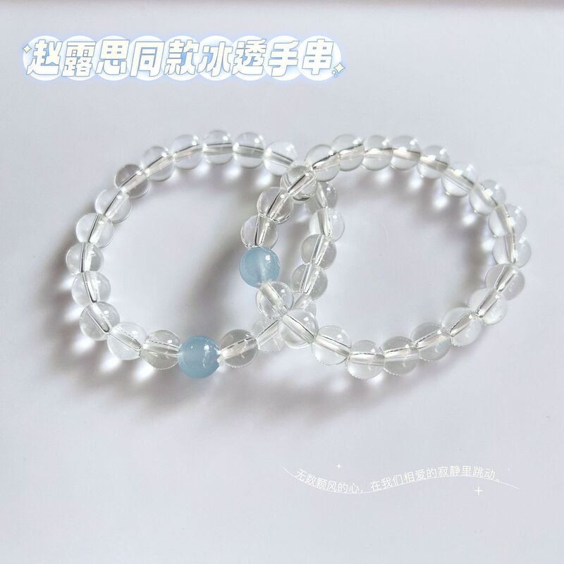 [Zhao Rusi same style] imitation white crystal navy girl bracelet natural niche design high transparent girlfriends bracelet