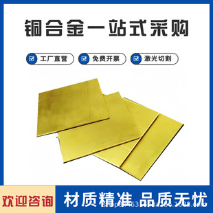 H59�T���~�Ͻ�ZCuSn10Zn2 �a�S�~��H62�~��H65�~�������S�~������