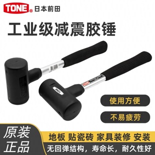 �ձ�TONEǰ��UH-10�N�ذ�ɴu���b�������^�ô��b�N�b�����z�N