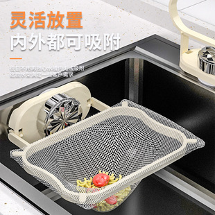 Suction cup sink filter garbage net rack sink leftovers anti-blocking storage rack kitchen sink residue leakage net