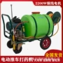 农用园林消杀高压打药机