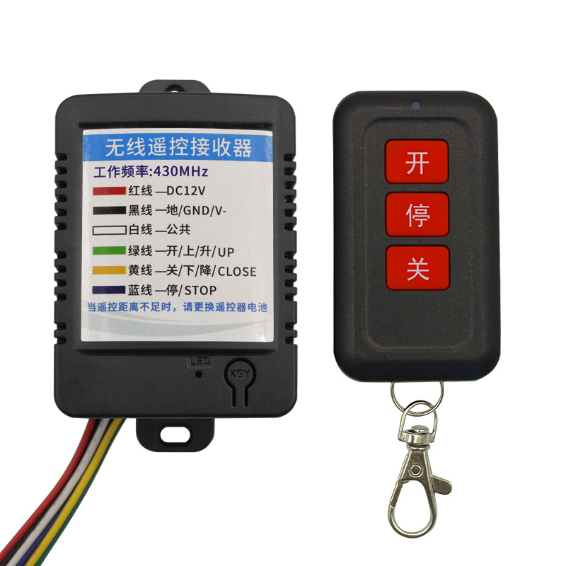 ֱŽբң430MHZͨңؽģ鳵Կ