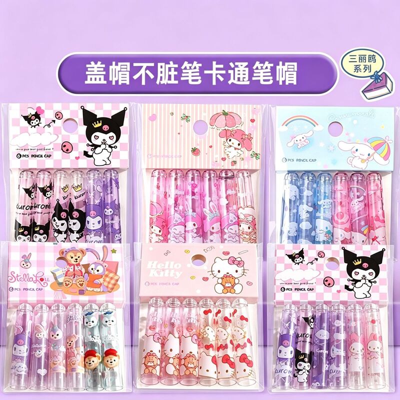 Cartoon Pencil Cap for Elementary School Students, Cute Ins-Style Pencil Cap, New Creative High-Value Anti-Puncture Pen Cap Cartoon Pencil Cap for Elementary School Students, Cute Ins-Style Pencil Cap, New Creative High-Value Anti-Puncture Pen Cap