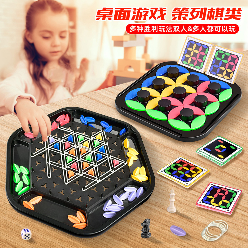 Cross-border new chain chess children's toy board game multi-functional intelligence rotating jigsaw puzzle desktop puzzle board game