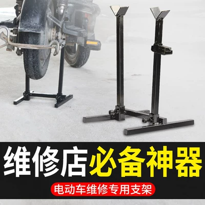 Mühərrik alətləri repair stand, rear wheel motor