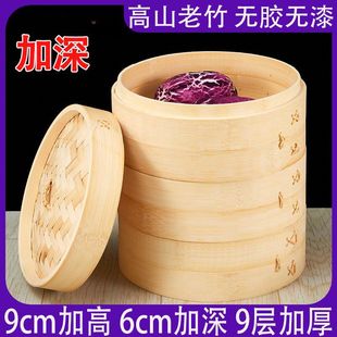 家用竹蒸屉 篦编迷你竹制籠子家用大小号屉商用小笼包加深竹蒸笼-阿里巴巴