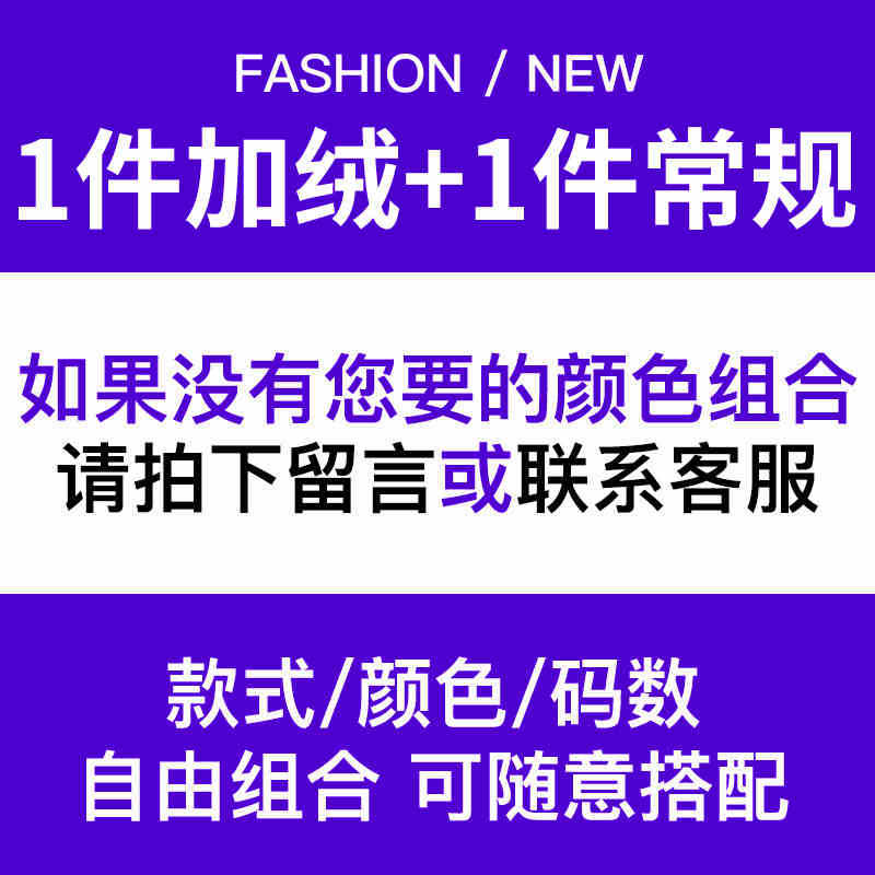 1 piece plus velvet + 1 regular free matching (2 packs)