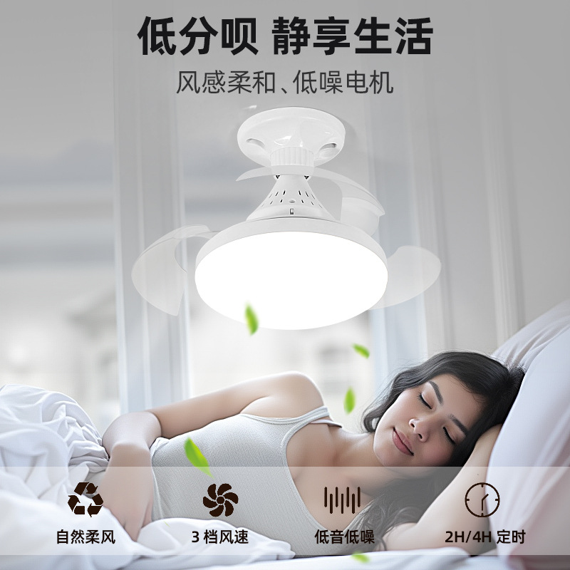 Lámpara Ventilador de Techo Invisible E27, Acrílico y Plástico, con Control Remoto, para Sala de Estar