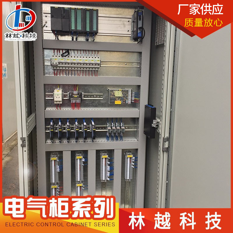 低压成套电器柜室外防雨不锈钢路灯照明控制箱电气插座电控柜