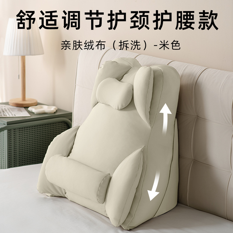 경사도 마음대로 조절 가능한 플래그십 모델 - 플란넬 소재로 세탁 가능 - 베이지