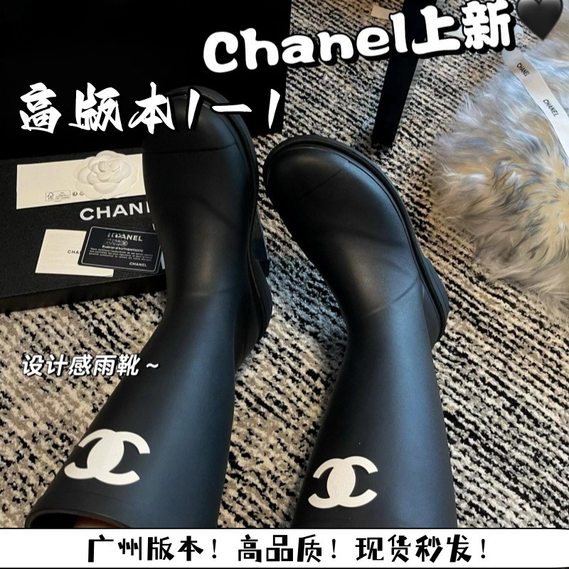 High-End Fashion Chanel-Style Chimney Boots for Women, Mid-Calf Riding Boots, Black Retro-Style Rubber Rain Boots