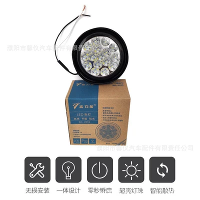 24V truck soft rubber light — Tail light