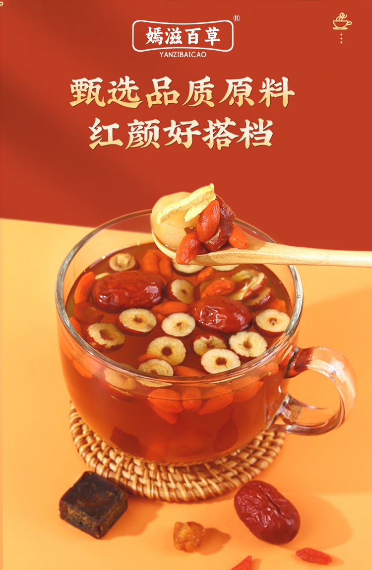 Brown Sugar Ginger Jujube Tea Hong Tang Jiang Zao Cha 150g Warming Herbal Blend with Red Dates Goji and Longan quality and texture