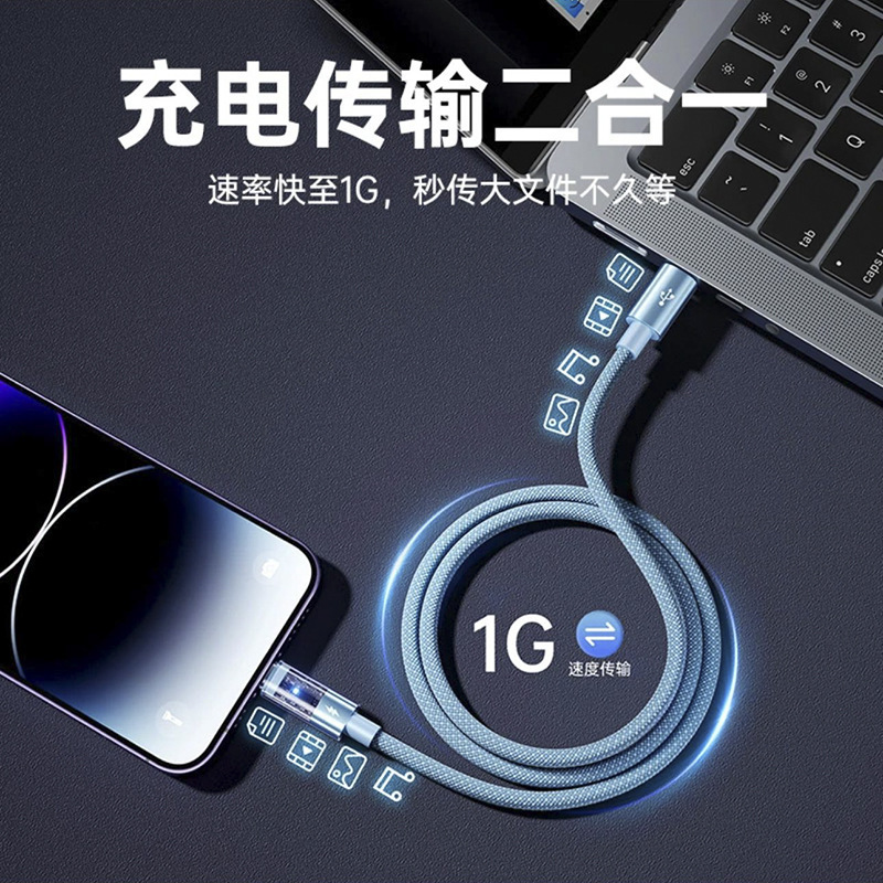 PD30W急速充電データケーブルはアップル14フラッシュ充電13promax充電器ケーブル12充電ケーブル11携帯電話を適用する|undefined
