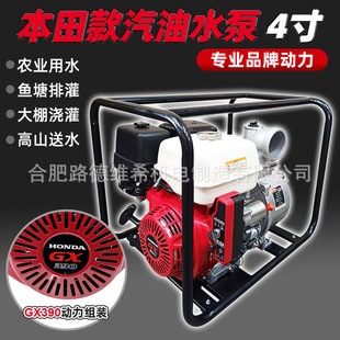 4��늆��ӱ���gx390����ˮ�ù���ŝ����͙Cˮ�Ý��ظߓP�̴�����