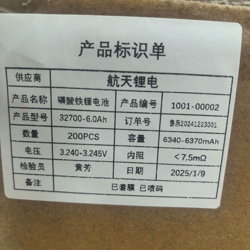 3,2V リン酸鉄リチウム電池 32700 HT 航空宇宙 6000mah 3C 電源電気自動車ソーラー街路灯|undefined