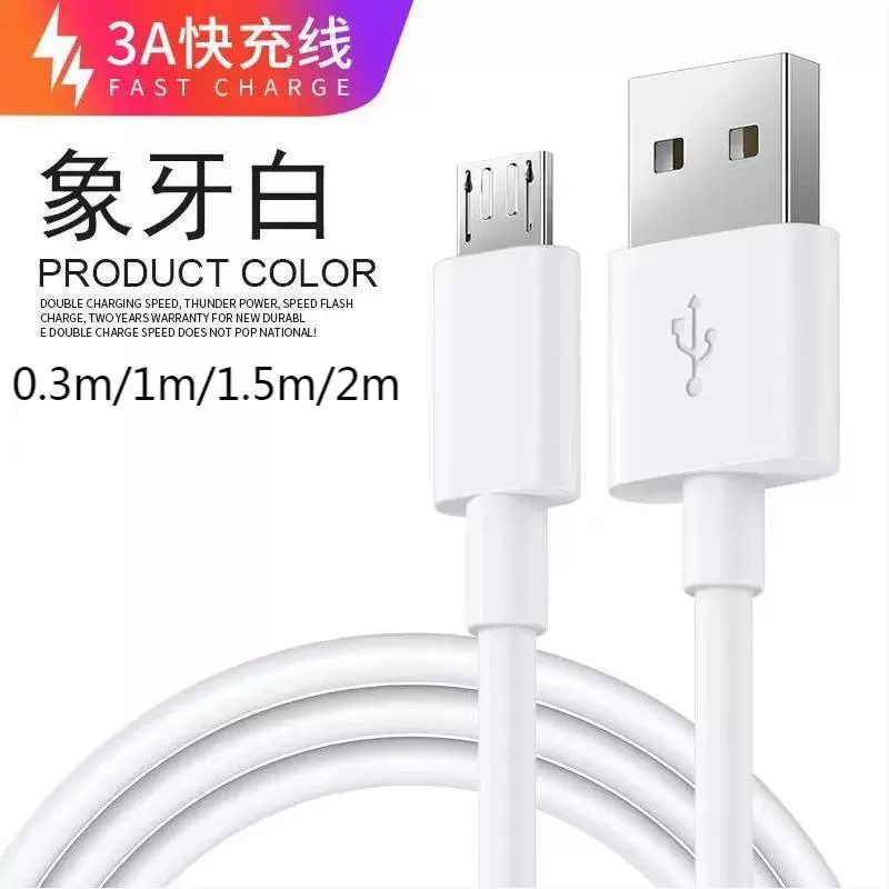 Huawei, vivo, совместимая зарядка кабель, телескопический мобильник, Android, 3A