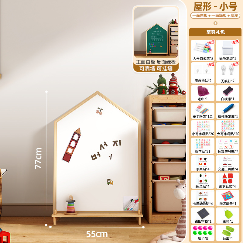 子供用お絵かきボード磁気大型両面お絵かきボード目の保護グリーンボード家庭用防塵消去可能なベビー落書きボード|undefined