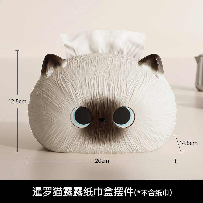 [핫한 신제품] 샴고양이-크리에이티브 티슈박스