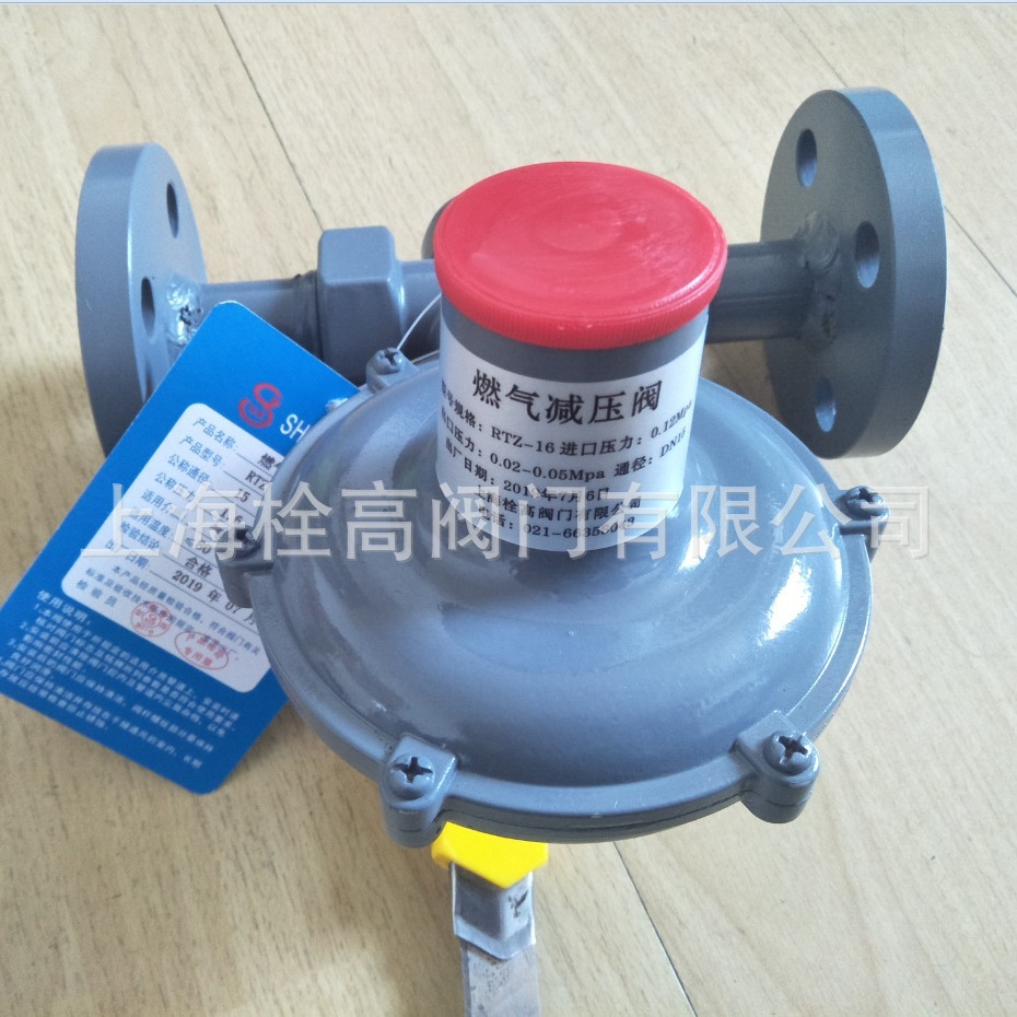 RTZ-C型可调燃气减压阀 天燃气减压阀口径DN15-DN100