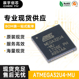 ԭ�b��Ʒ �NƬ ATMEGA32U4-MU QFN-44 8λ ΢������ оƬ 16MHZ