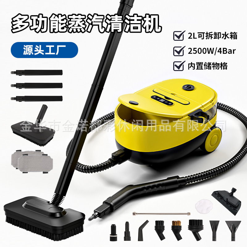 Household High-Temperature High-Pressure Portable Steam Cleaner 2L Kitchen Multi-Function Cleaning Machine Instant-Heat Steam Mop Household High-Temperature High-Pressure Portable Steam Cleaner 2L Kitchen Multi-Function Cleaning Machine Instant-Heat Steam Mop