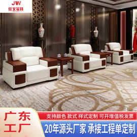 广东品质政府办公室沙发贵宾会议接待室商务沙发单人VIP办公沙发