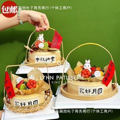 中秋节蛋糕装饰蒸笼竹笼手提小竹篮福满中秋花好月圆甜品蛋糕装扮