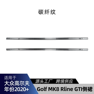 for Volkswagen Golf 8 Gti: Spoiler - high-8-rline-gti-with-side-skirts-carbon-fiber-pattern-2020