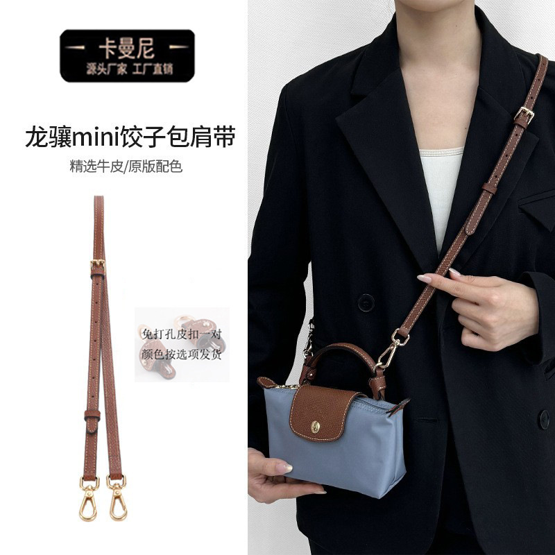 Kaman尼 Is Suitable for Longxiang Mini Dumpling Bag with Adjustable Shoulder Strap and Non-Destructive Transformation under the Armpit Cross-Body Cowhide Bag