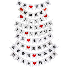 MARRY MEY܇βbĸƴMILOVEYOU