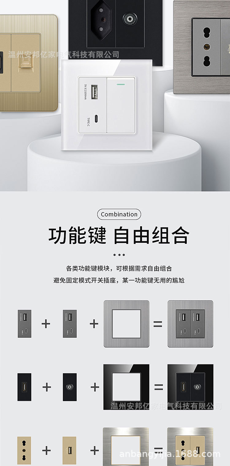 组合详情2_06.jpg