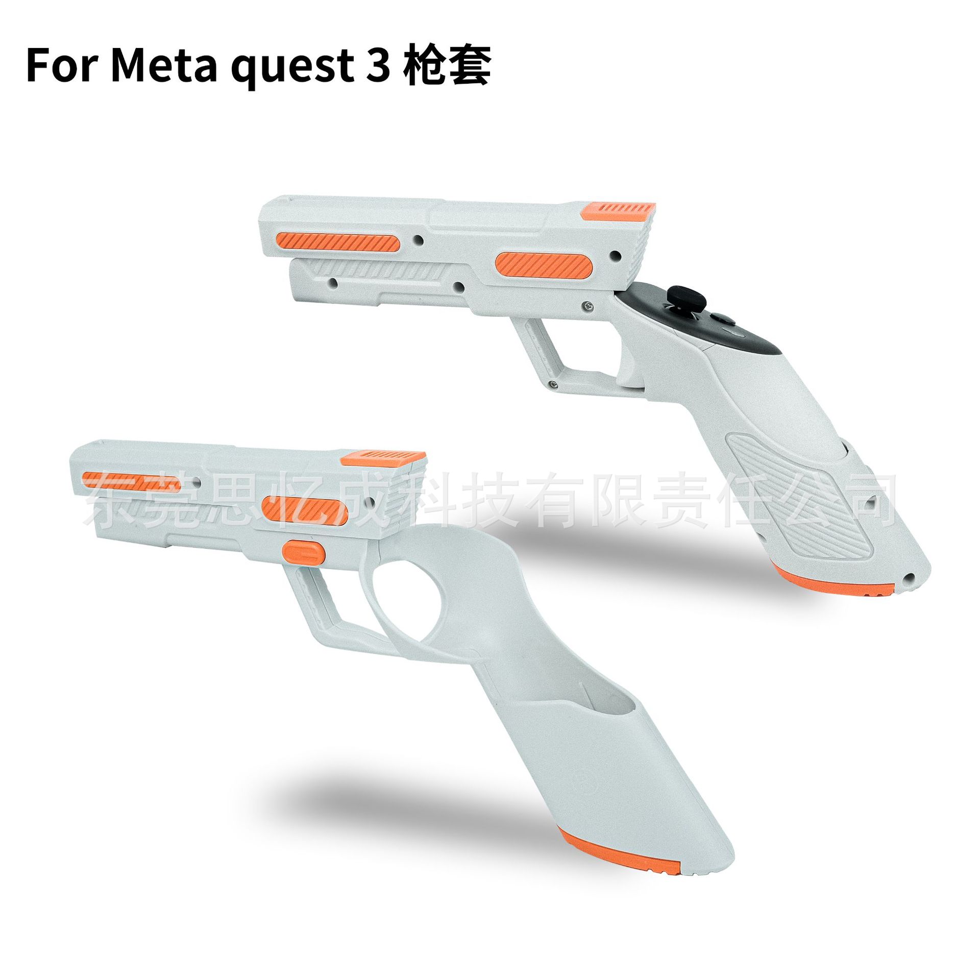 Funda para Pistola Compatible con el Controlador Meta Quest 3S/3, Accesorios para Mejorar la Experiencia de Realidad Virtual.
