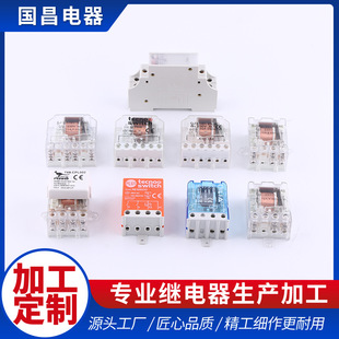 230V wiring installation small relay stepper relay timer stepper relay production and processing