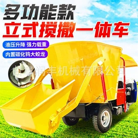 畜牧养殖机械;饲料加工设备;搅拌机