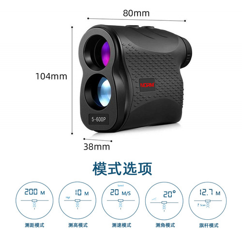inorm Outdoor Handheld Laser Rangefinder Telescope Golf Engineering Rangefinding, Elevation Measuring, Angle Measuring, Velocity Measuring