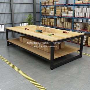 Workbench Double-Layer Express Packaging Table Packaging Table Assembly Line Operating Table Workshop Factory Assembly Inspection Leidezhu