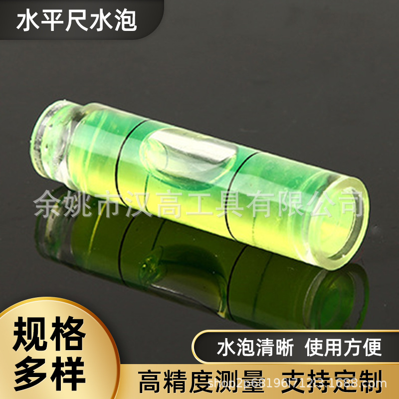现货供应迷你水平仪 圆柱水准仪水平泡 量具量大从优