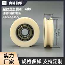 ����ֱӪ���608�Ŵ�������������� ������е�������������