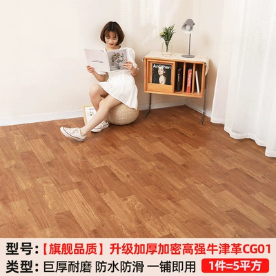 5m² Cement Floor Directly Laid — Ayaqaltılar (Kovriklər) - flagship-quality-upgraded-thickened-and-encrypted-high-strength-oxford-leather-cg01-five-square-meters