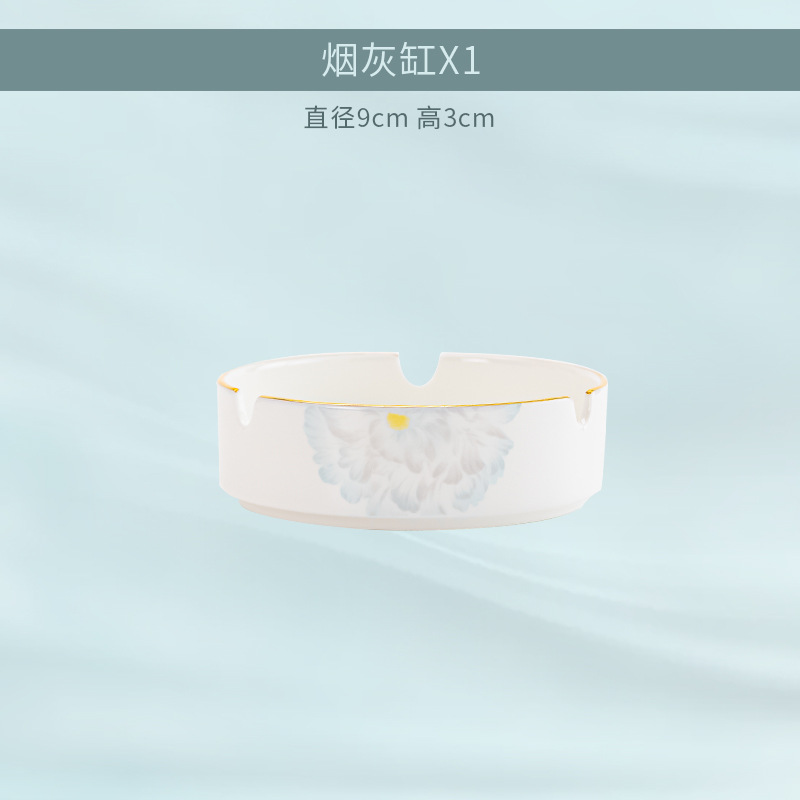 재떨이