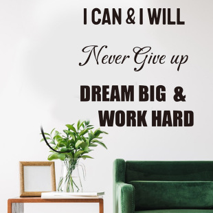 Трансграничная Never give up английская фраза вдохновляющая наклейка на стену для спальни гостиная офис декоративная наклейка