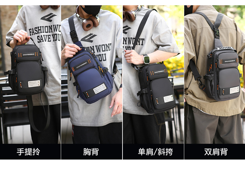 New fashionable men's chest bag, multi-functional dual-purpose backpack, simple small backpack, outdoor single-shoulder travel crossbody bag undefined