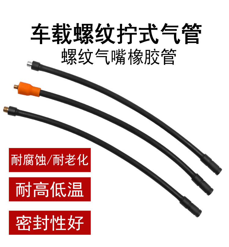 Inflator Pump M6 Air Hose Inflator 6mm Threaded Extension Tube Tire Quick Inflation Air Refill Valve Adapter Accessories