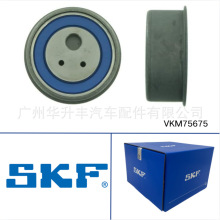 VKM75675  ��ʱƤ����  Timing pulley  SKF   Original