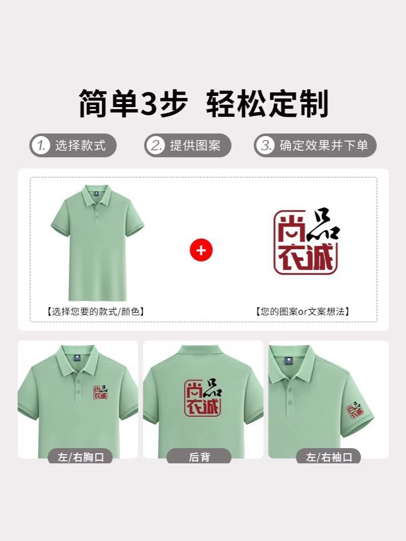 Camiseta de trabajo de manga corta con tapa pesada publicidad bordada logotipo impreso personalizado grupo polo de algodón personalizado image 4