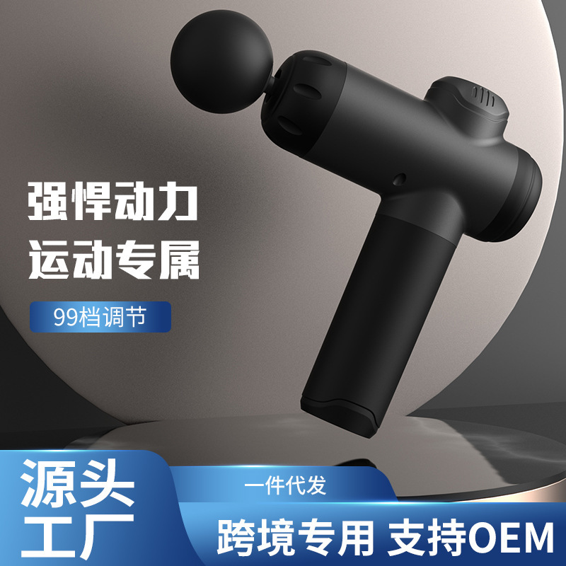 筋膜銃マッサージ器運動フィットネス調節衝撃筋膜銃充電タイプ首膜銃携帯型筋膜銃|undefined