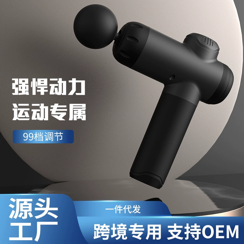 Фасциальный пистолет-массажер, спортивный фитнес-регулировка, ударный фасциальный пистолет, перезаряжаемая маска для шеи, портативный фасциальный пистолет