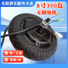 �V����ͯ����܇8��350W�L�S�oˢ݆ݞ늙C�̈��Θ�܇�R�_��̥���